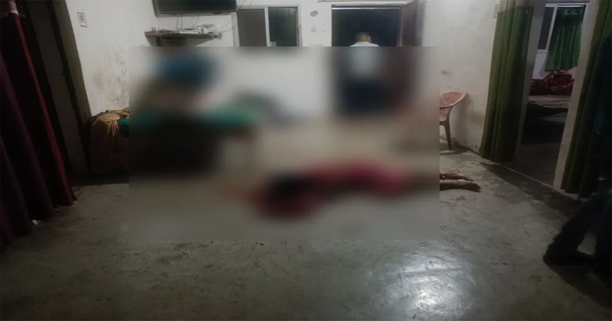 CRIME : डबल मर्डर से सनसनी, घर में घुसकर की मां-बेटे की हत्या, बेटी गंभीर रूप से घायल