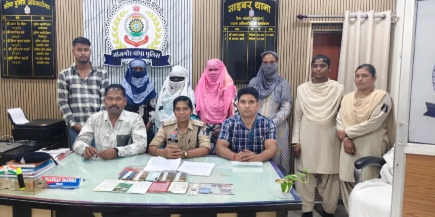 CG NEWS : शादी का झांसा देकर 5.65 लाख की ठगी, 4 महिलाओं समेत 5 आरोपी गिरफ्तार