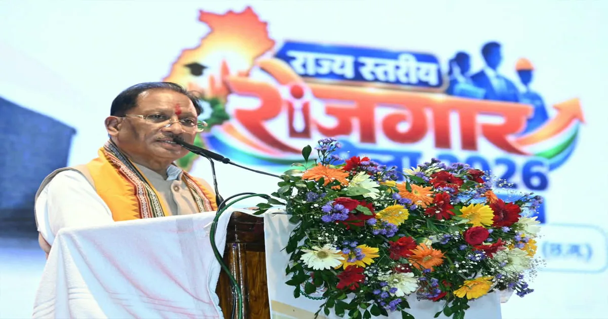 युवाओं को गुणवत्तापूर्ण शिक्षा, कौशल और रोजगार के बेहतर अवसर देना हमारी प्राथमिकता : मुख्यमंत्री विष्णु देव साय