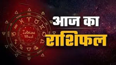Today Horoscope 2026: मेष राशि वालों को मिलेगा नया मौका? सिंह और कन्या राशि वाले भी जानें आज का राशिफल