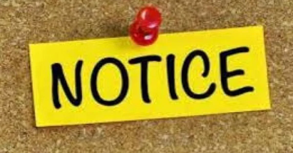 3 अधिकारियों को नोटिस : तीन दिन में देना होगा जवाब, नहीं तो होगी कार्रवाई, जाने पूरा मामला…..