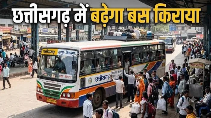 छत्तीसगढ़ में यात्री बसों का सफर हुआ महंगा, किराये में इतने प्रतिशत हुई बढ़ोतरी, जानें नई दरें…
