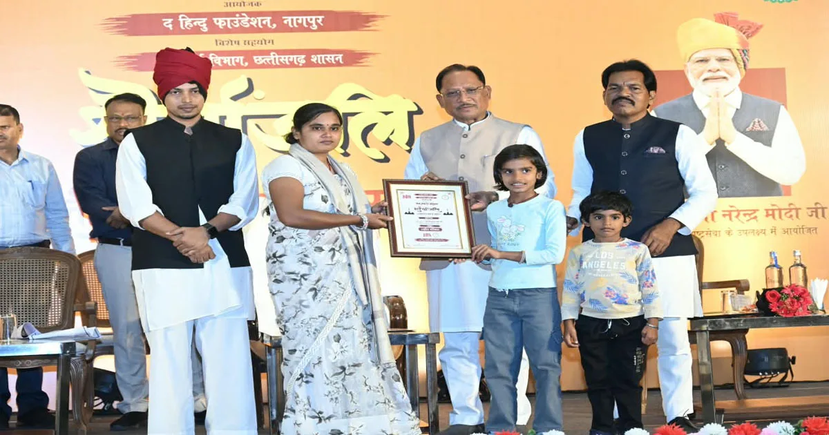 अमर शहीदों के सर्वोच्च बलिदान से बस्तर में शांति की नई सुबह, वीर जवानों का त्याग सदैव रहेगा स्मरणीय : मुख्यमंत्री विष्णु देव साय