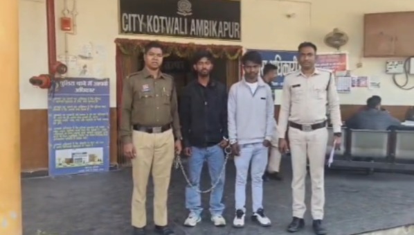 CRIME : 21 किलो 400 ग्राम गांजा के साथ 2 अंतर्राज्यीय तस्कर गिरफ्तार