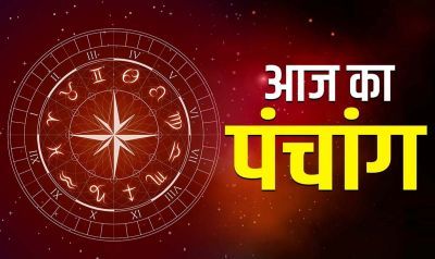 Aaj Ka Panchang: 2 फरवरी 2026 का पंचांग, जानें सोमवार के शुभ-अशुभ मुहूर्त