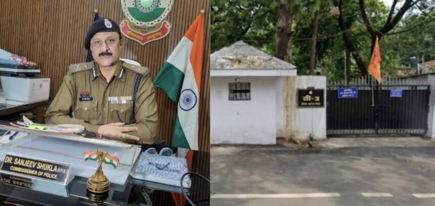 रायपुर पुलिस कमिश्नर का पता बदला: जानिये अब कहां है पुलिस कमिश्नर दफ्तर