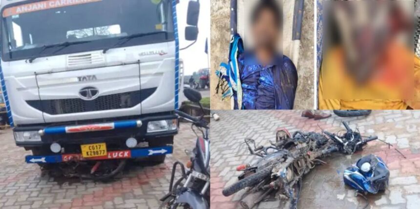 CG ACCIDENT : पूर्व मंत्री के काफिले की फॉलो गाड़ी ने बाइक सवारों को मारी ठोकर, दो युवकों की मौत