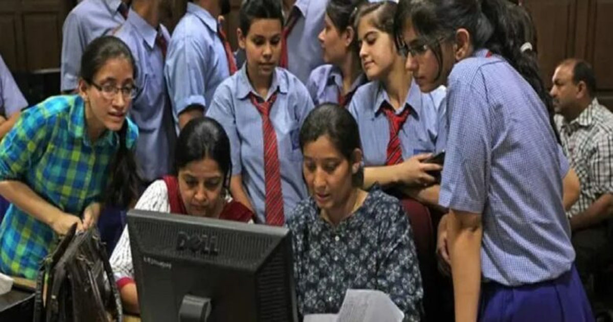बोर्ड परीक्षार्थियों का इंतजार हुआ खत्म, 10 वीं-12 वीं बोर्ड का रिजल्ट जारी, इस लिंक के माध्यम से करें चेक