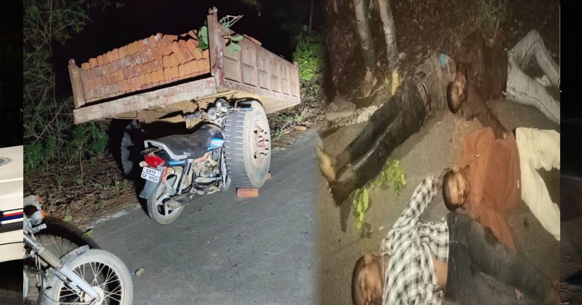 CG – काल बनकर खड़ा था ट्रैक्टर, तेज रफ्तार बाइक जा घुसी, 4 दोस्तों की हुई दर्दनाक मौत, गांव में शोक की लहर…!!