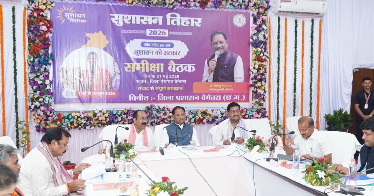 जनता के प्रति संवेदनशीलता ही सुशासन की सबसे बड़ी कसौटी : मुख्यमंत्री विष्णुदेव साय